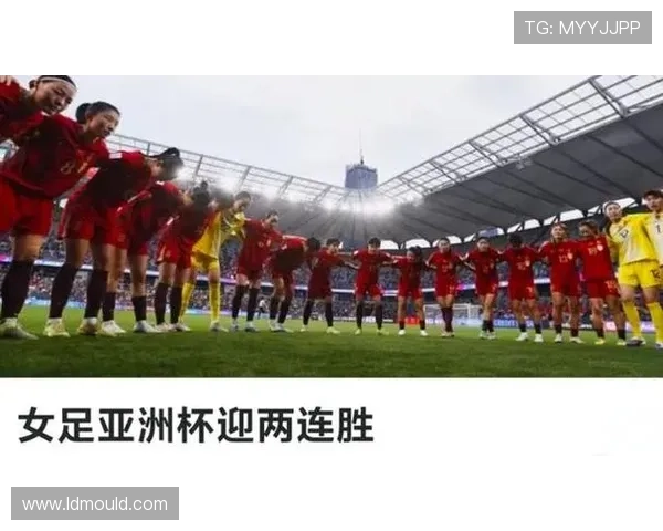 中国女足迎重要利好晋级决赛有三大优势